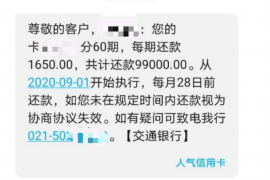 龙海如何避免债务纠纷？专业追讨公司教您应对之策